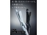 ★GOLD賞記念★ カットカラーTRにリファコテ 26or32or38mm プレゼント付き☆