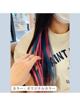 フツーロ 栄(FUTURO) プルエクステ