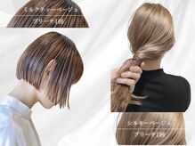 イマジン 川越(IMAGINE)の雰囲気（《艶感×ベージュ》ダメージを最小限に抑え、理想のカラーを実現）