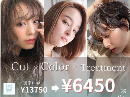アヴァンス クロス メルシー 西梅田店(AVANCE CROSS melc)の写真