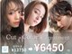 アヴァンス クロス メルシー 西梅田店(AVANCE CROSS melc)の写真