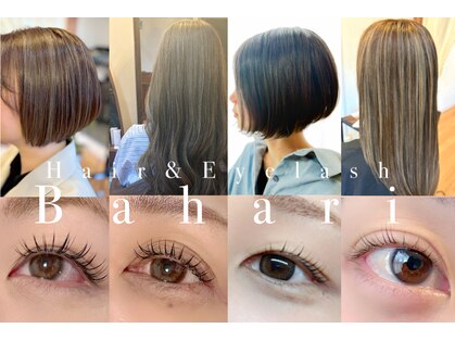 バハリ(Bahari)の写真