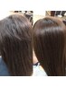 【美髪♪縮毛】縮毛矯正コース（1）  ￥13800　【八王子】［八王子駅］