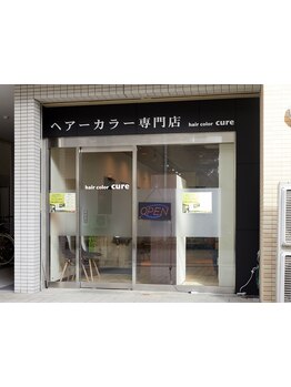 《駅チカ＊あびこ駅から徒歩3分！》髪質改善のできるヘアカラー／グレイカラー／白髪染専門店♪