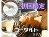 new!!【潤いキープ】+カット+季節のヘッドスパ(5分)+選べるトリートメント