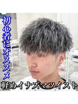 ルースト 心斎橋店(ROOST) マッシュ/ツイストパーマ/ホワイトハイライト