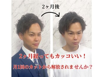 men’s salon Pleasure【メンズサロン プレジャー】