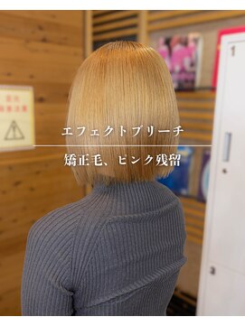 ヘアーメイク ダンス(hair make DANCE) 縮毛矯正毛のブリーチ！ ブロンド！