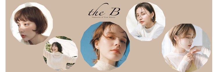 ザビー(THE B)のサロンヘッダー