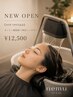 【NEW OPEN記念】カット+頭浸浴+40分ヘッドスパ ¥13,750 →¥12,500