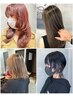 ブリーチ＋インナーカラー＋カット＋トリートメント　￥20,350→