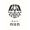 ヌン(nun)のお店ロゴ