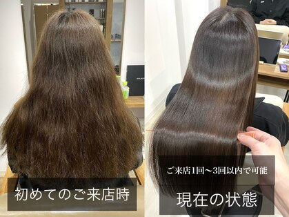 美髪専門サロン バイ マイル(美髪専門サロン by mile)の写真