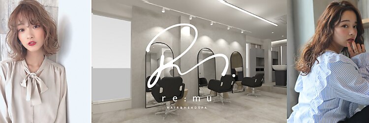 リム(re:mu)のサロンヘッダー