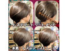 ヘアーメイクデコトウキョウ 鹿児島 天文館店(hair make Deco.Tokyo)の雰囲気（本場韓国・新大久保にある『ワールド』美容室の、韓国・美容技術）