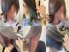 【谷川・築山限定】カット＋インナーカラー（ブリーチ&カラー）　￥14,850～
