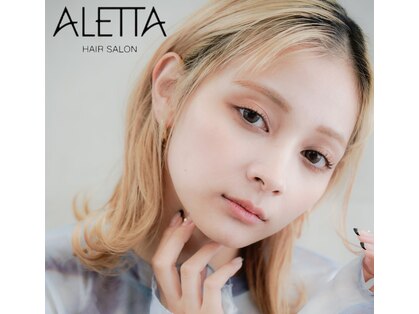 アレッタヘアーサロン(ALETTA HAIR SALON)の写真