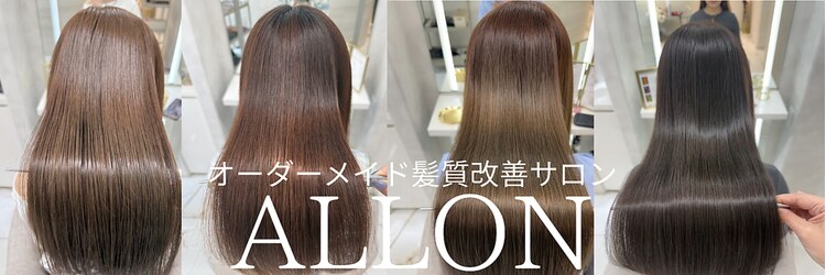 アロン(ALLON)のサロンヘッダー