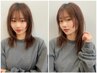 【宮原限定】レイヤー好きな方は是非◎カットカラー￥8580