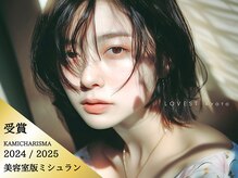 ラベスト キョウト(LOVEST)