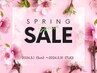 ★SPRING SALE★カット+カラー ￥7500