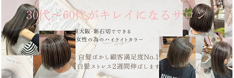 デュデュ フィガロ(DOU*DOU FIGARO)のサロンヘッダー