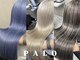 パロセカンド(PALO2nd)の写真/高品質な薬剤を使用し髪へのダメージを抑えながらキレイな発色も叶えるから思いっきりおしゃれを楽しめる♪