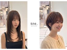 トレ(tre.)