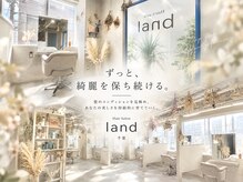 ランド 千葉(land)