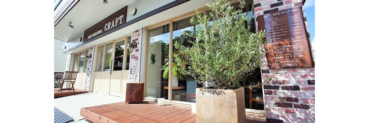 ヘアークリエイション クラフト(HAIRCREATION CRAFT)のサロンヘッダー