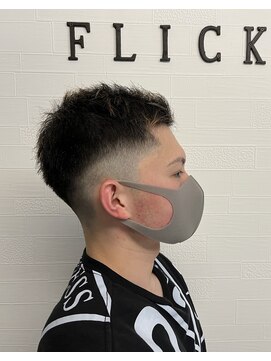 フリッカ(FLICKA) スキンフェード