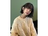 【ボブスタイル藤澤限定】夏に向けてオシャレにカットカラー！14,000円