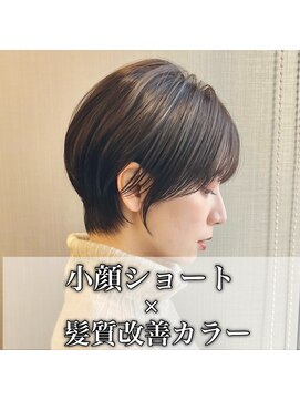 エス 天満扇町(esu) AH104似合わせショート/マッシュショート/大阪ショート