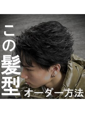 ローグ(ROGUE) フェザーショート/短髪男子