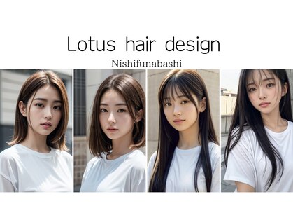 ロータス ヘアデザイン 西船橋店(Lotus Hair Design)の写真