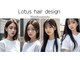 ロータス ヘアデザイン 西船橋店(Lotus Hair Design)の写真