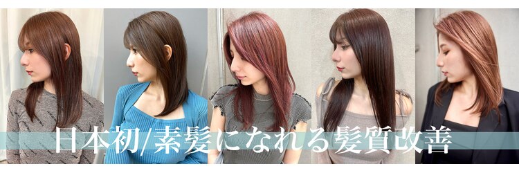 グランアージュ 船橋南口店(grandage)のサロンヘッダー