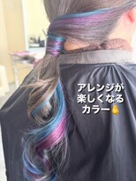 ジェミンク(GEMINK)&nbsp;インナーカラー