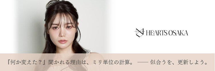 ハーツオオサカ(HE:ARTS OSAKA)のサロンヘッダー