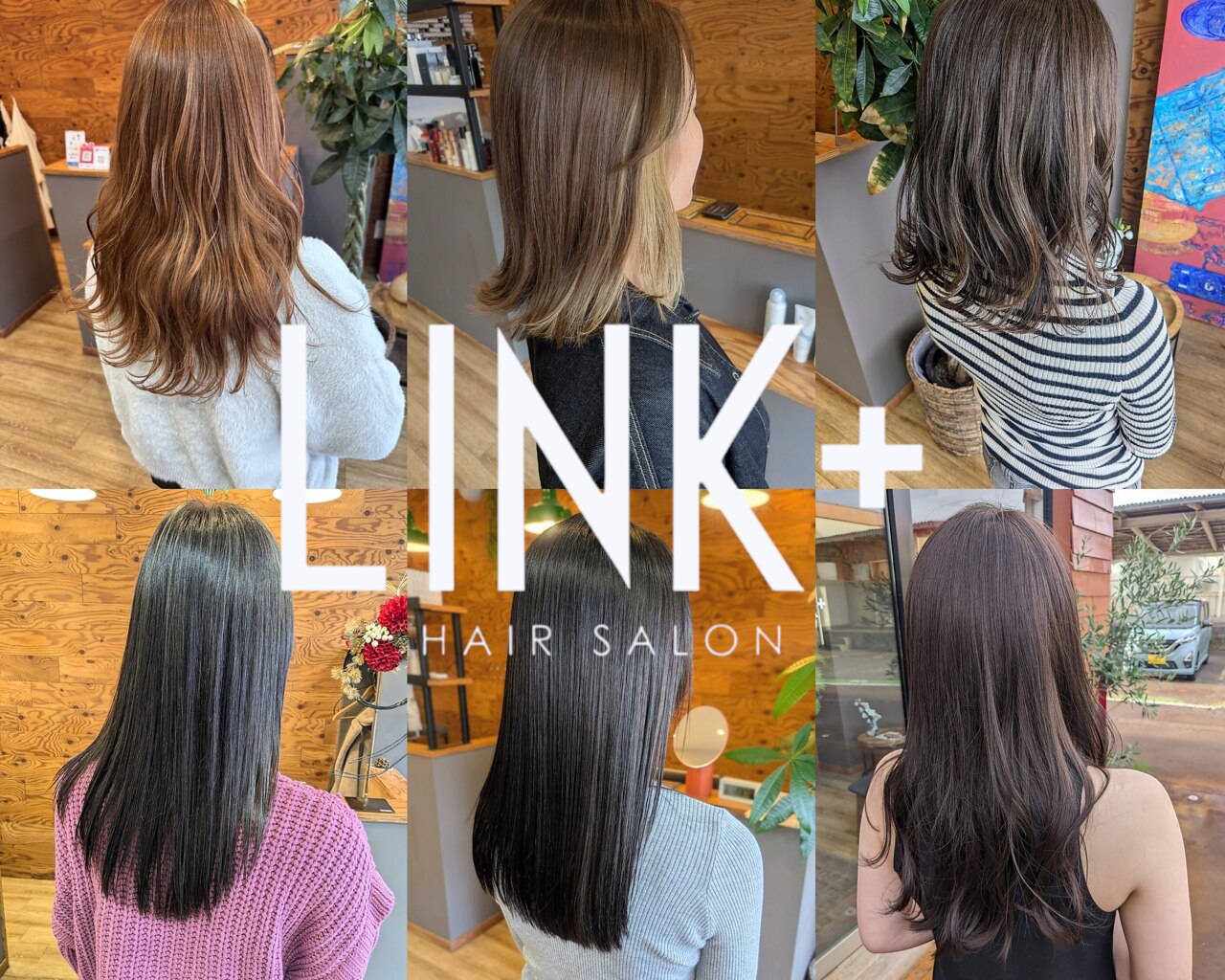 リンクプラス(LINK+)｜ホットペッパービューティー