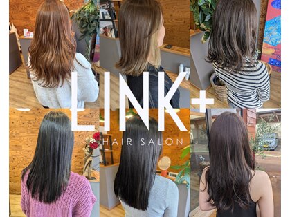 リンクプラス(LINK+)の写真