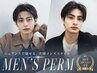 ★清潔感UP★清潔感爆上げ◎メンズカット＋クレンジングシャンプー[メンズ]