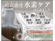 I's　 ショート×レイヤー特化 髪質改善サロン　天王寺店【アイズ】の写真