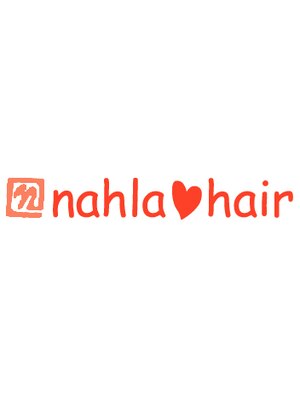 ナーラヘアー(nahla hair)