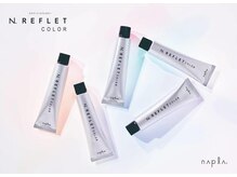 ★N．ルフレカラー★