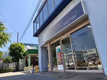 ウェルヘアー(Well hair)の写真/【六会日大前/湘南台】落ち着いたプライベート空間♪髪質を見極め、あなたの魅力を引き出します◎
