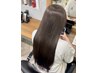 【田中限定】カット＋スペシャル縮毛矯正＋3stepトリートメント前処理TR付き