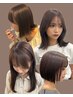 【ご新規様限定】似合わせカット+透明感カラー¥12,900→¥9,900