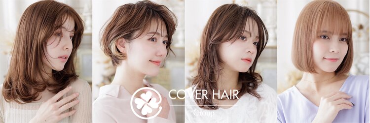 カバーヘア ブリス 戸田公園西口店(COVER HAIR bliss)のサロンヘッダー
