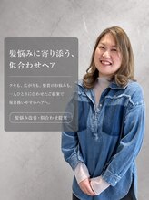 KAWANO（カワノ）Stylist◆大人女性の“こうなりたい”に寄り添う、ツヤ髪カラーとケアのプロ◎